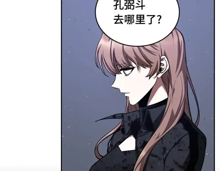 漫画《全知读者视角》078 SSS级天赋（2）第129张图