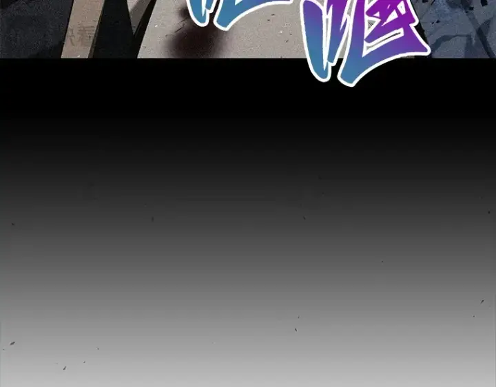 漫画《全知读者视角》078 SSS级天赋（2）第133张图