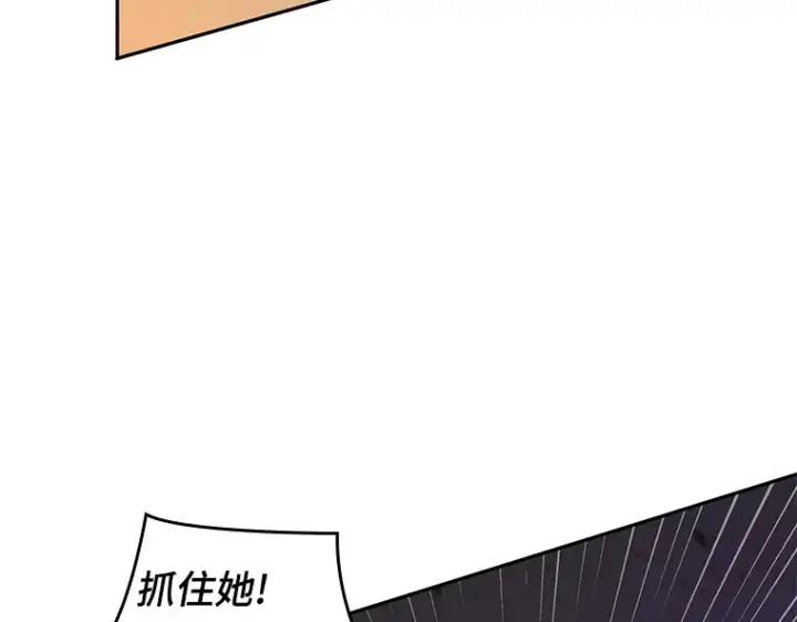 漫画《全知读者视角》078 SSS级天赋（2）第14张图
