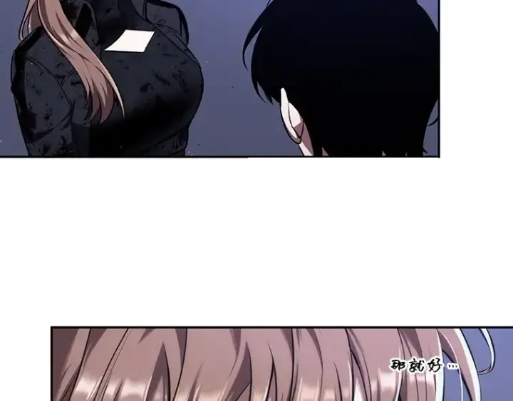 漫画《全知读者视角》078 SSS级天赋（2）第141张图
