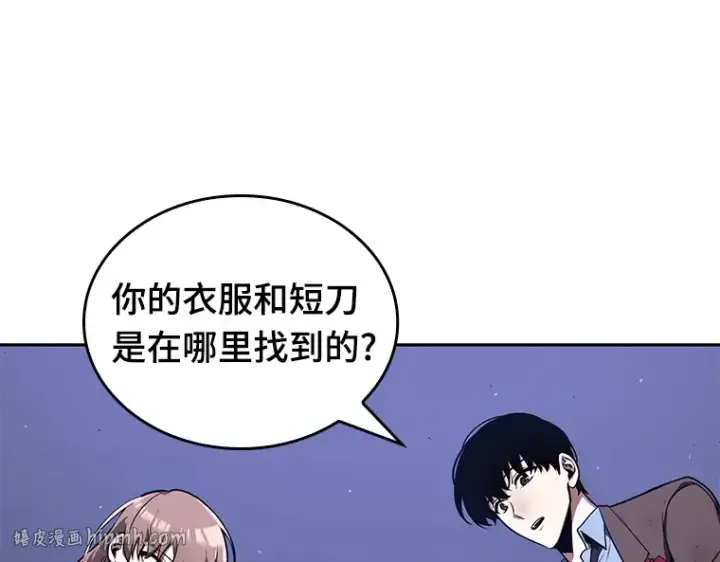 漫画《全知读者视角》078 SSS级天赋（2）第144张图