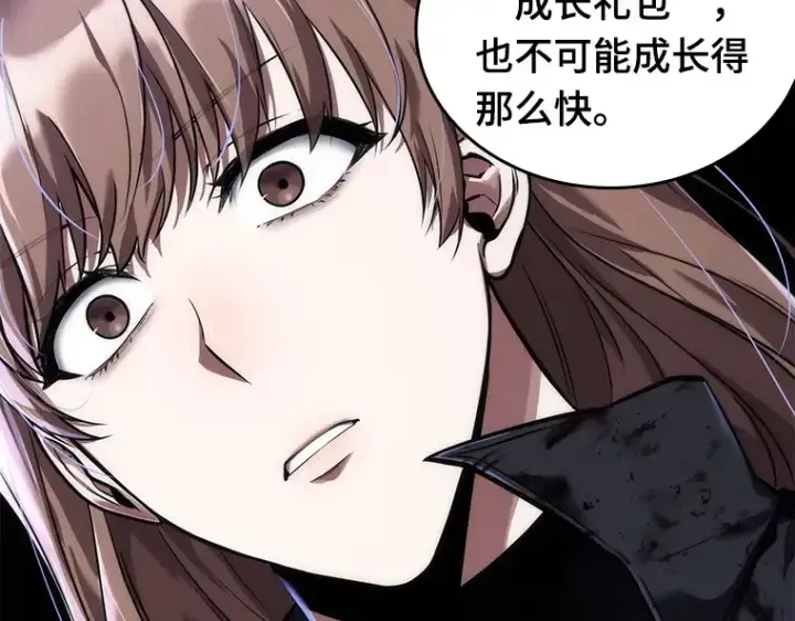 漫画《全知读者视角》078 SSS级天赋（2）第157张图