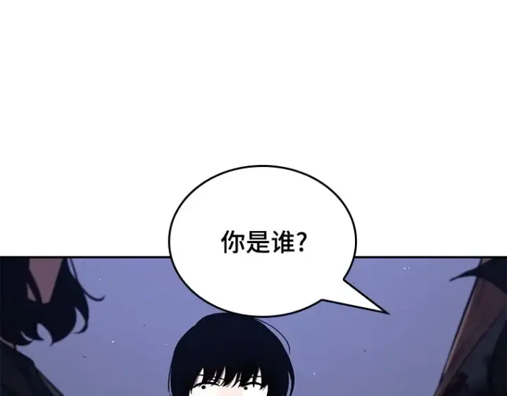 漫画《全知读者视角》078 SSS级天赋（2）第159张图