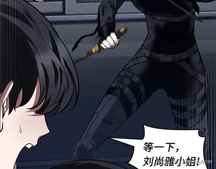 漫画《全知读者视角》078 SSS级天赋（2）第176张图