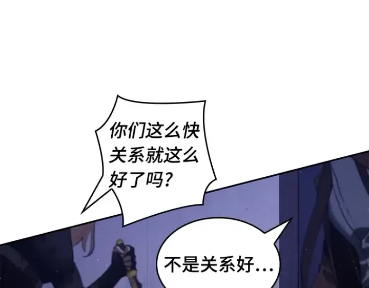 漫画《全知读者视角》078 SSS级天赋（2）第182张图