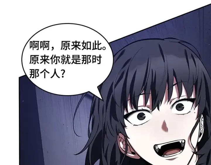 漫画《全知读者视角》078 SSS级天赋（2）第187张图