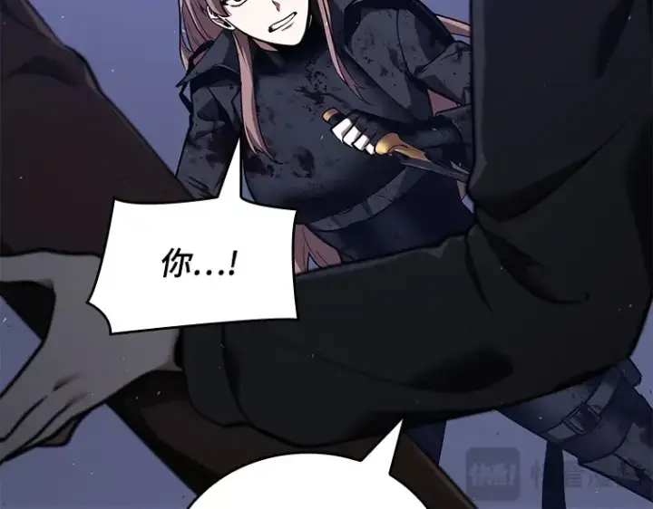 漫画《全知读者视角》078 SSS级天赋（2）第190张图