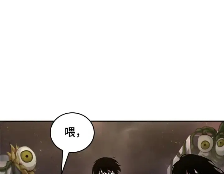 漫画《全知读者视角》078 SSS级天赋（2）第22张图