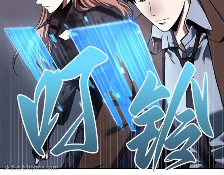 漫画《全知读者视角》078 SSS级天赋（2）第224张图