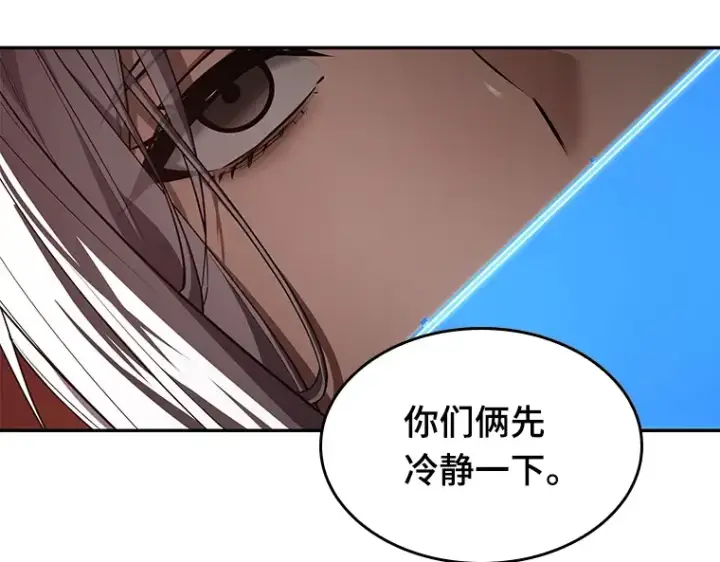 漫画《全知读者视角》078 SSS级天赋（2）第234张图