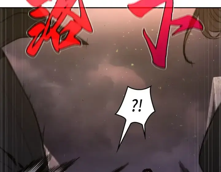 漫画《全知读者视角》078 SSS级天赋（2）第257张图