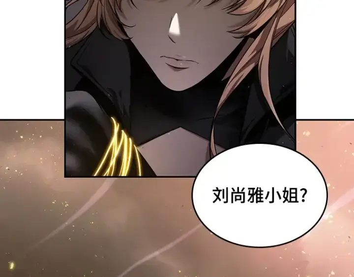 漫画《全知读者视角》078 SSS级天赋（2）第28张图