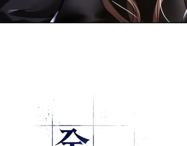 漫画《全知读者视角》078 SSS级天赋（2）第34张图