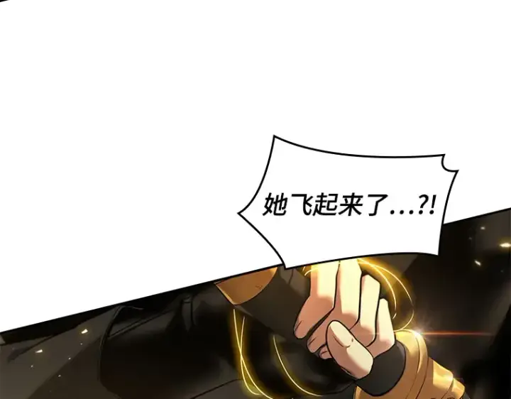 漫画《全知读者视角》078 SSS级天赋（2）第47张图