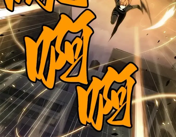 漫画《全知读者视角》078 SSS级天赋（2）第50张图
