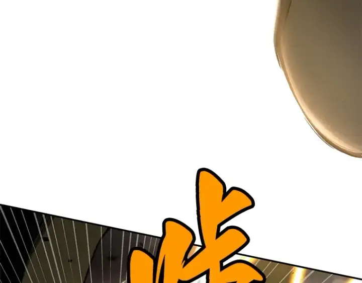 漫画《全知读者视角》078 SSS级天赋（2）第53张图