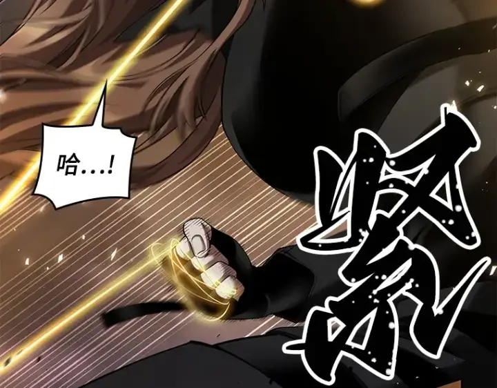 漫画《全知读者视角》078 SSS级天赋（2）第60张图
