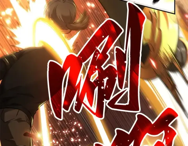 漫画《全知读者视角》078 SSS级天赋（2）第63张图