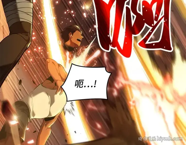 漫画《全知读者视角》078 SSS级天赋（2）第64张图