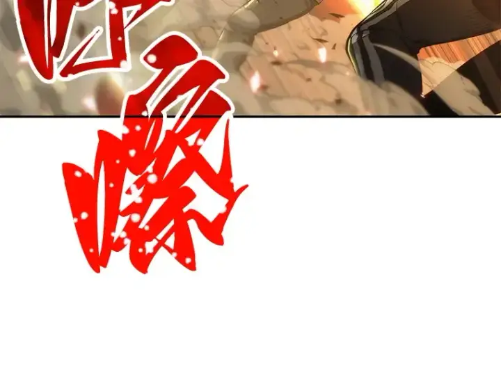 漫画《全知读者视角》078 SSS级天赋（2）第67张图