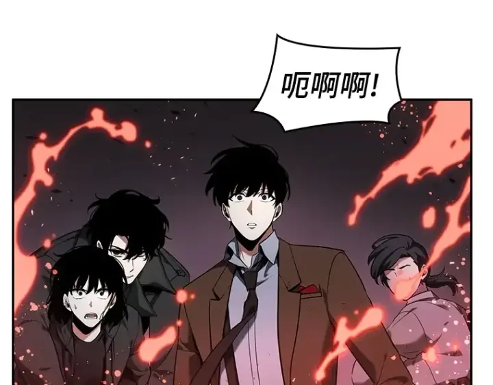 漫画《全知读者视角》078 SSS级天赋（2）第68张图