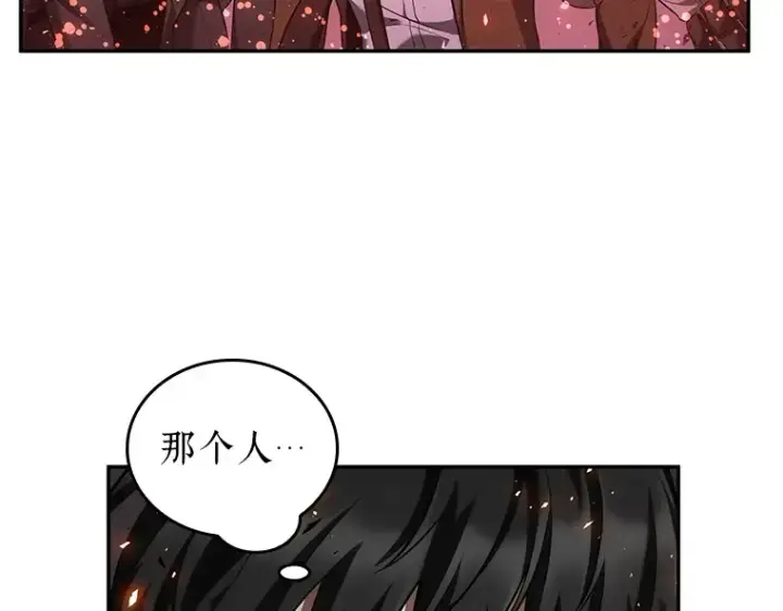 漫画《全知读者视角》078 SSS级天赋（2）第69张图