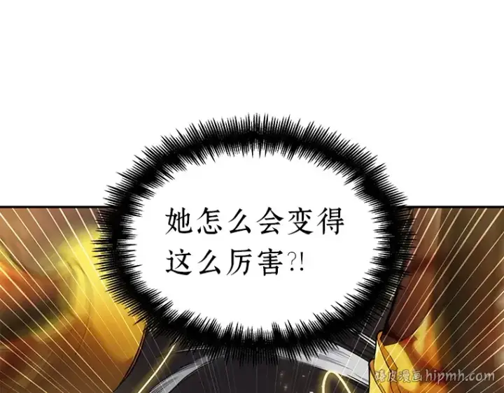 漫画《全知读者视角》078 SSS级天赋（2）第72张图
