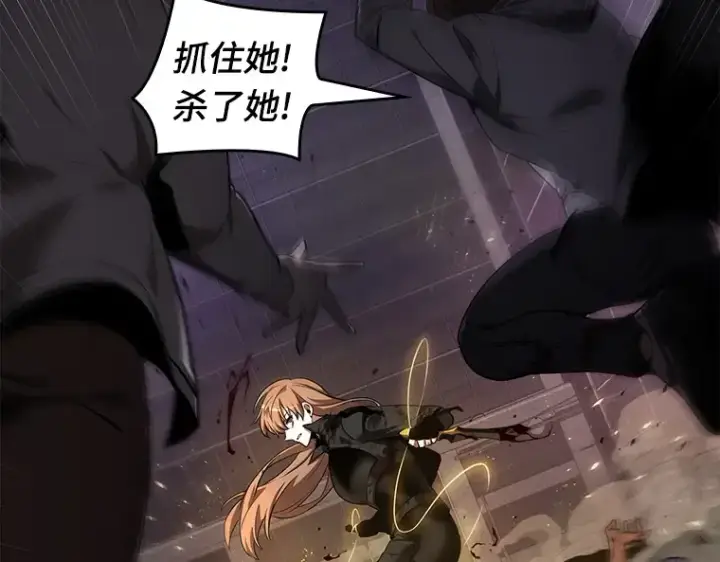 漫画《全知读者视角》078 SSS级天赋（2）第78张图