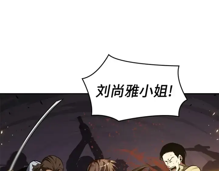 漫画《全知读者视角》078 SSS级天赋（2）第85张图