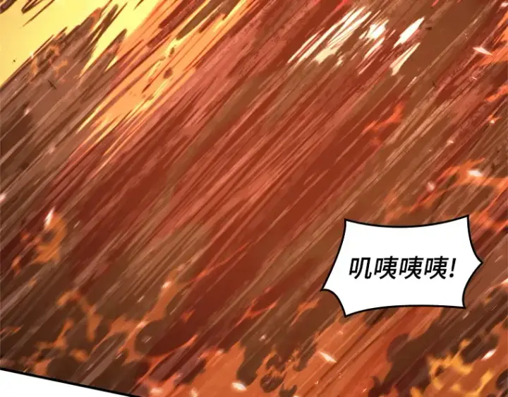 漫画《全知读者视角》079 SSS级天赋（3）第100张图