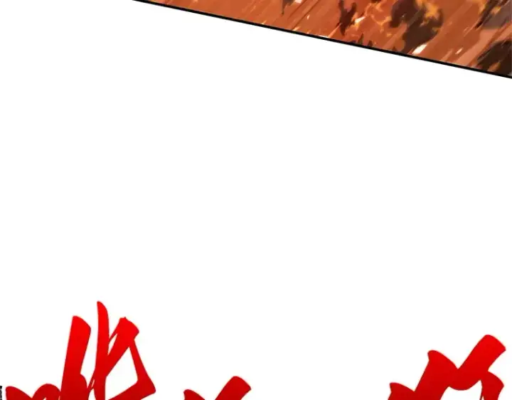 漫画《全知读者视角》079 SSS级天赋（3）第101张图