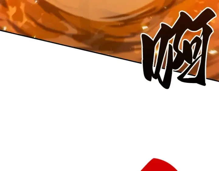 漫画《全知读者视角》079 SSS级天赋（3）第109张图