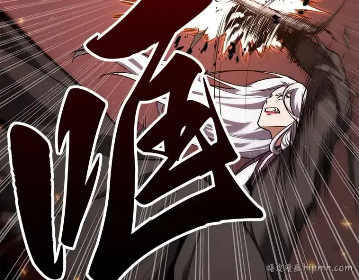 漫画《全知读者视角》079 SSS级天赋（3）第112张图