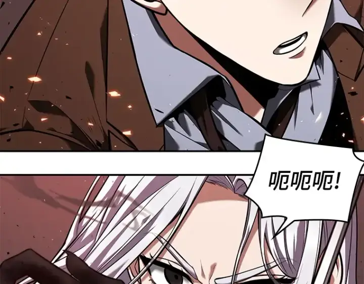 漫画《全知读者视角》079 SSS级天赋（3）第115张图