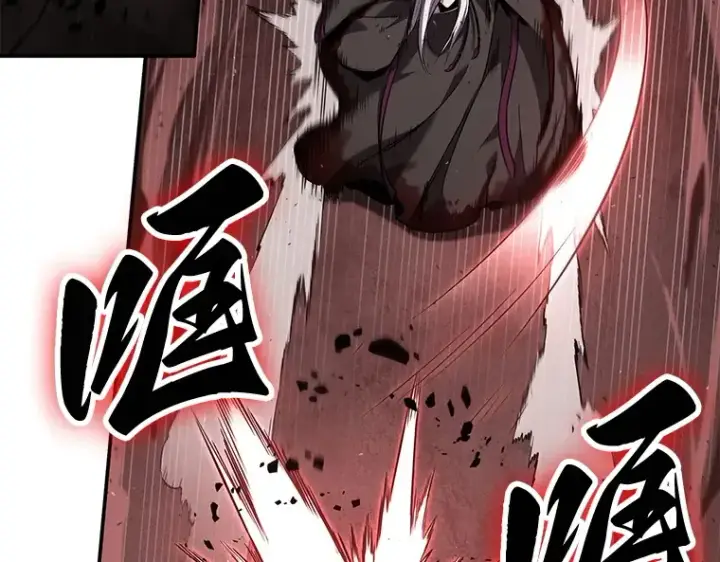 漫画《全知读者视角》079 SSS级天赋（3）第119张图