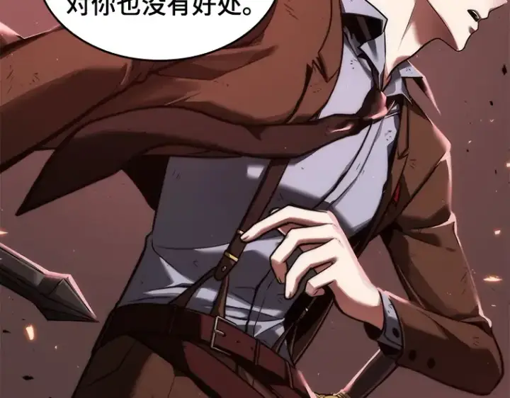 漫画《全知读者视角》079 SSS级天赋（3）第123张图