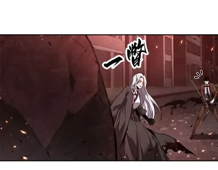 漫画《全知读者视角》079 SSS级天赋（3）第127张图