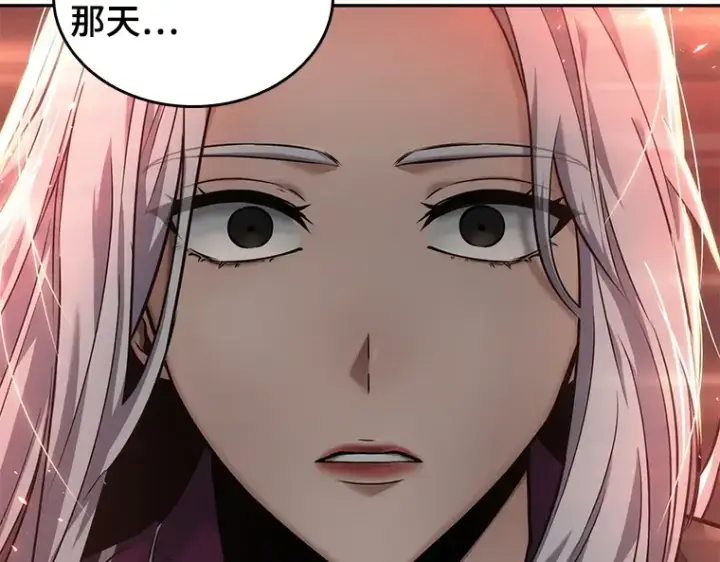 漫画《全知读者视角》079 SSS级天赋（3）第147张图