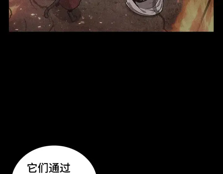 漫画《全知读者视角》079 SSS级天赋（3）第151张图