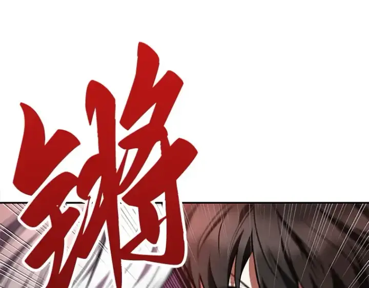 漫画《全知读者视角》079 SSS级天赋（3）第181张图