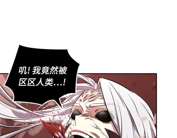漫画《全知读者视角》079 SSS级天赋（3）第189张图