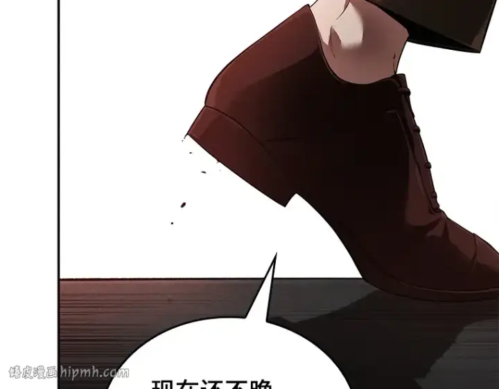 漫画《全知读者视角》079 SSS级天赋（3）第192张图