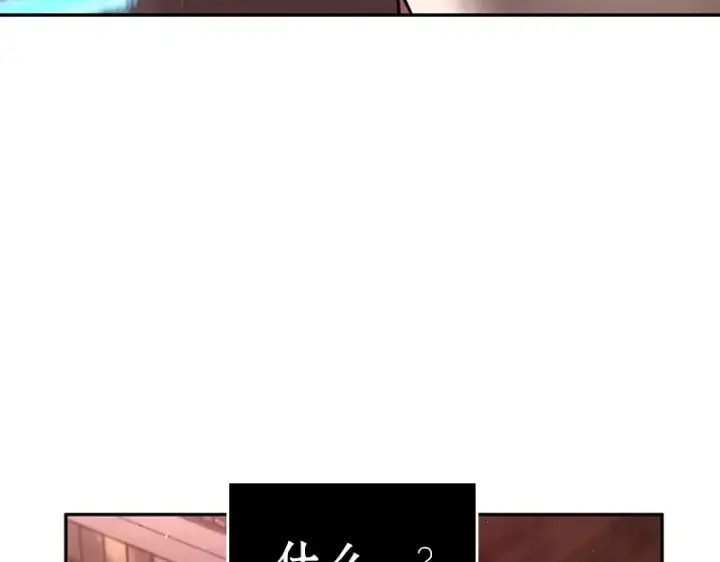 漫画《全知读者视角》079 SSS级天赋（3）第203张图