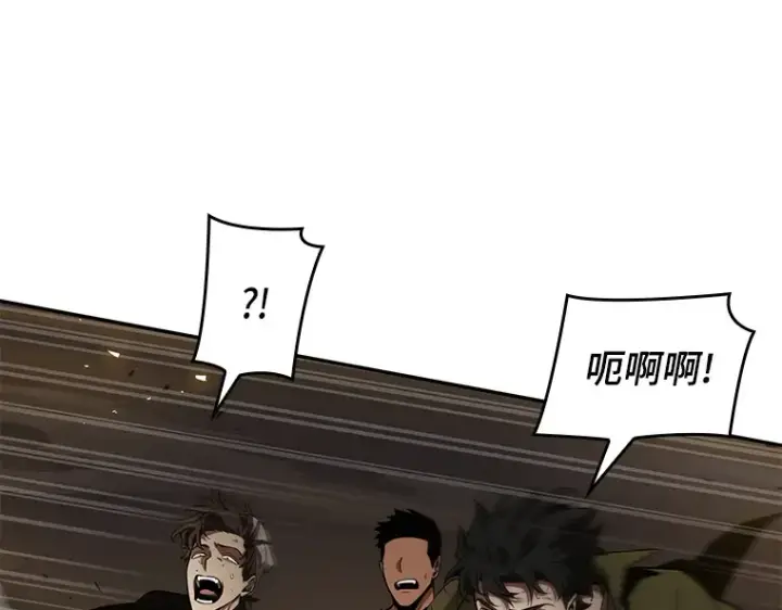 漫画《全知读者视角》079 SSS级天赋（3）第21张图