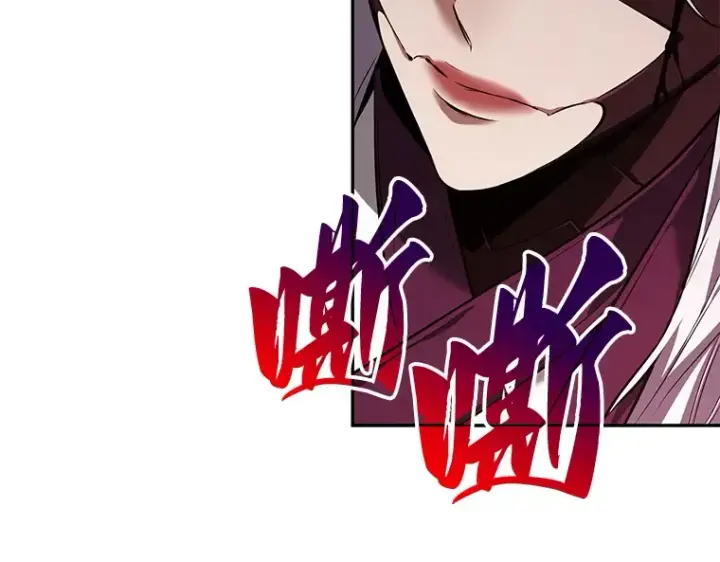漫画《全知读者视角》079 SSS级天赋（3）第222张图