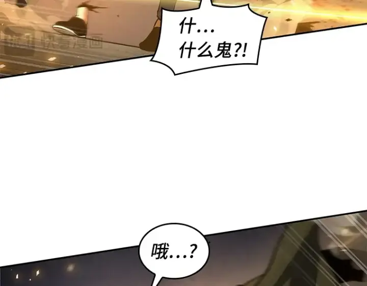 漫画《全知读者视角》079 SSS级天赋（3）第23张图
