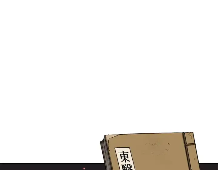 漫画《全知读者视角》079 SSS级天赋（3）第241张图