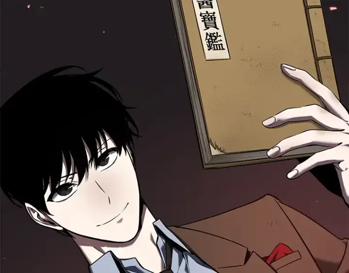 漫画《全知读者视角》079 SSS级天赋（3）第242张图
