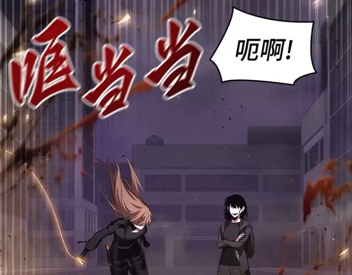 漫画《全知读者视角》079 SSS级天赋（3）第29张图