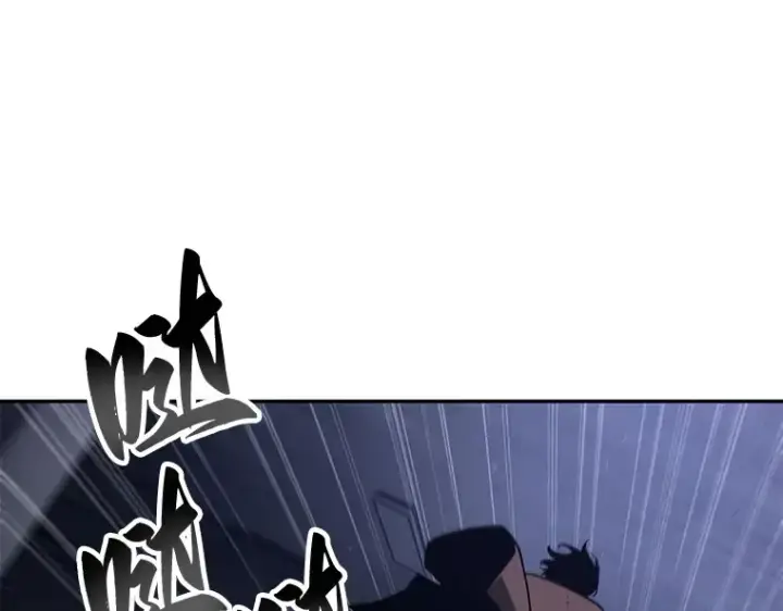 漫画《全知读者视角》079 SSS级天赋（3）第3张图